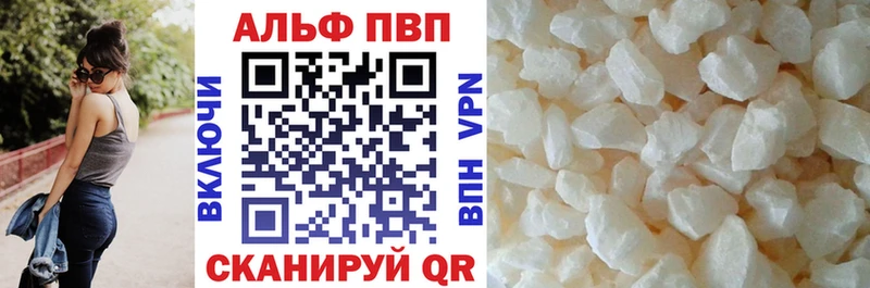 KRAKEN как зайти  Киров  Alfa_PVP Соль  купить наркоту 