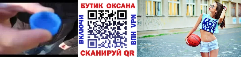 Бутират оксана  Киров 