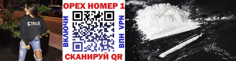 Cocaine VHQ  hydra зеркало  Киров 