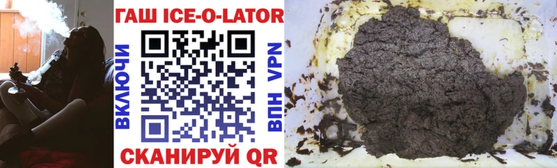 Гашиш Изолятор  Киров 
