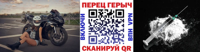 Героин хмурый  Киров 