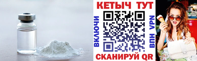 КЕТАМИН VHQ  Киров 