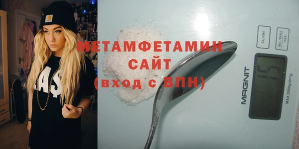 ECSTASY Абдулино