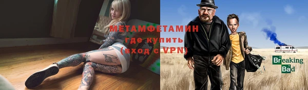 мет Абинск