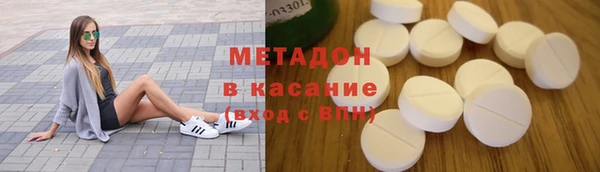 ECSTASY Абдулино
