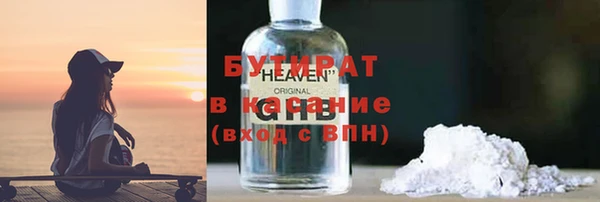 мет Абинск