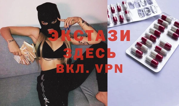 меф Алексин