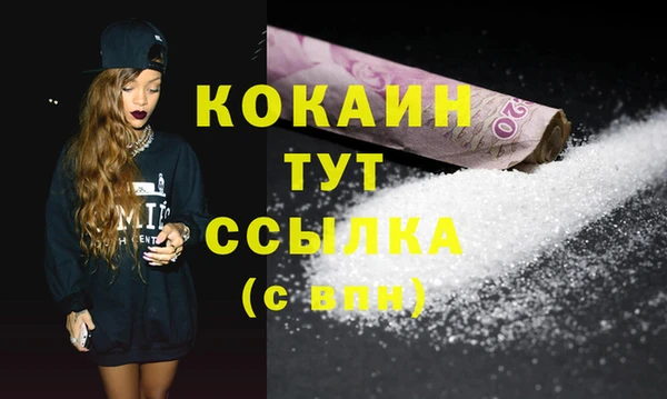 ECSTASY Абдулино