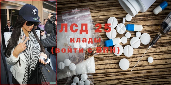 гидра Алексеевка