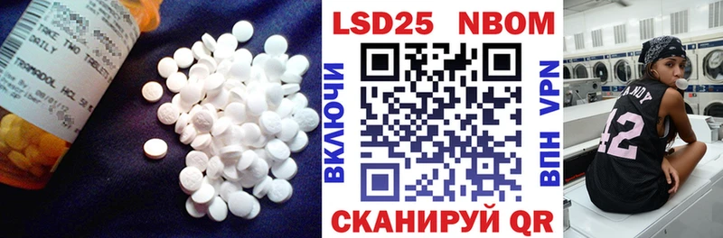 hydra ONION  Киров  LSD-25 экстази кислота 