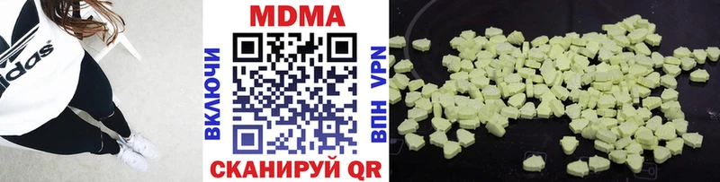 MDMA кристаллы  МЕГА зеркало  Киров  дарнет шоп 