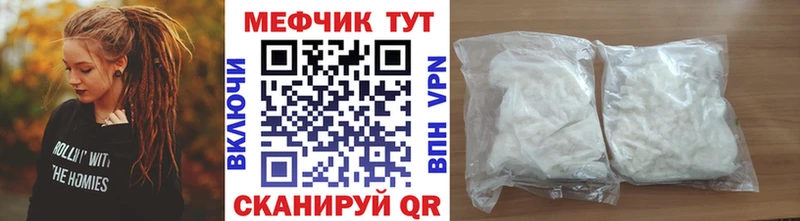 Меф VHQ  Киров 