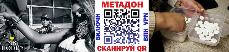 блэк спрут ТОР  Киров  МЕТАДОН methadone 