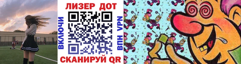 Марки 25I-NBOMe 1,8мг  Киров 